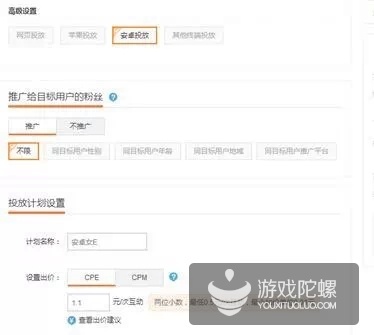 新浪微博粉丝通与扶翼广告 双剑合璧的精准推广策略