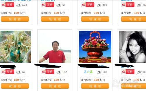 新浪微博粉丝增长策略 善用平台功能与优质内容创作