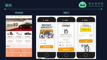 新浪微博创始成员揭秘 学透7大用户痛点，你也能借助新浪扶翼广告打造千万级传播事件