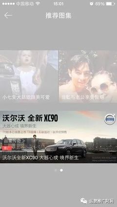 新浪扶翼广告开户与新浪微博粉丝通详解