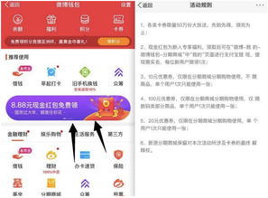小象优品疑陷高息与校园贷风波，新浪微博广告助推引质疑