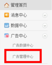 新浪微博粉丝通 精准营销利器，助力品牌高效触达目标受众