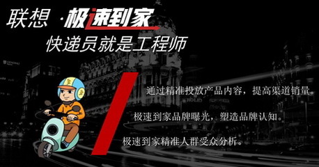 受邀出席新浪微博大咖秀，扶翼广告以领先创意营销能力获业内高度认可